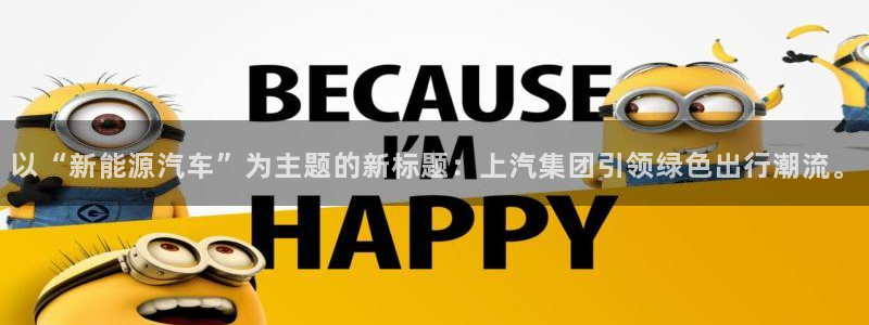 腾耀娱乐众推46996