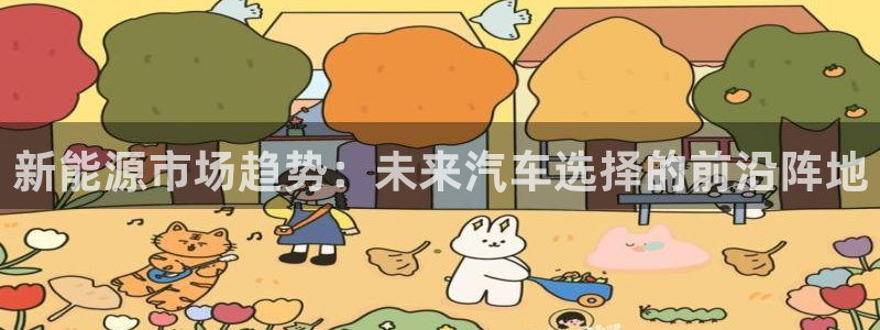 众腾娱乐平台官网入口