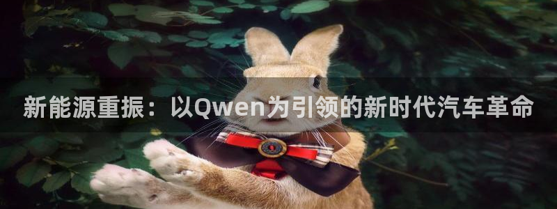 腾耀娱乐29999出众