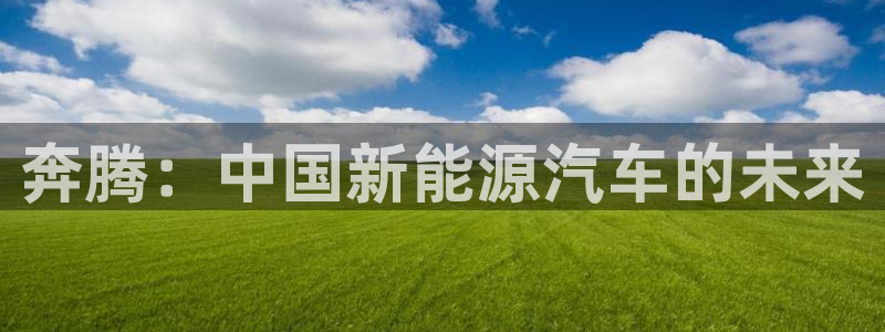 众腾娱乐平台群7O777