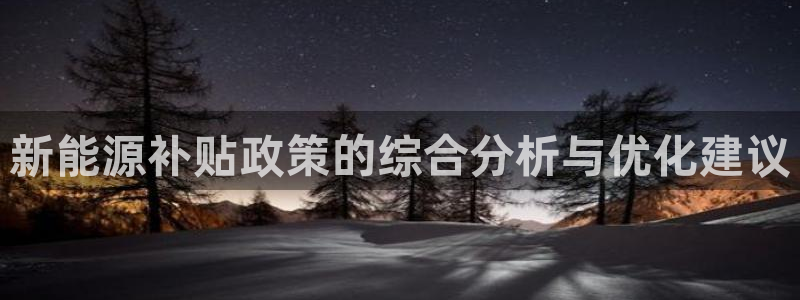 腾耀娱乐29999出众