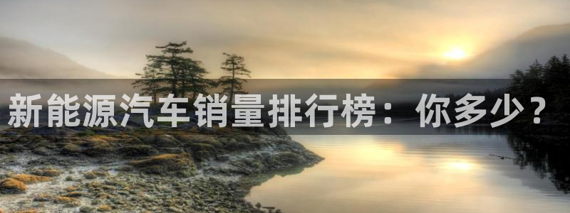 腾耀娱乐众推46996
