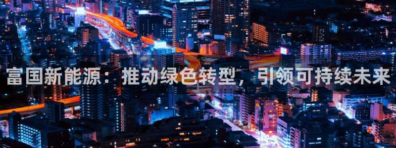 众腾娱乐代理怎么样