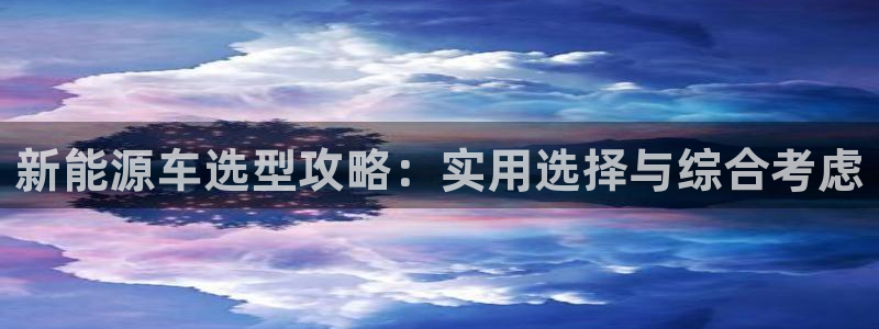 腾众娱乐彩票
