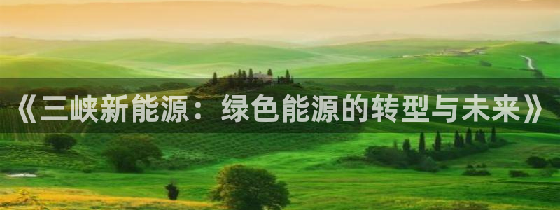 腾耀娱乐众推55312
