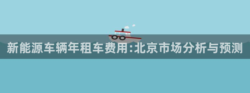 腾耀娱乐众320059