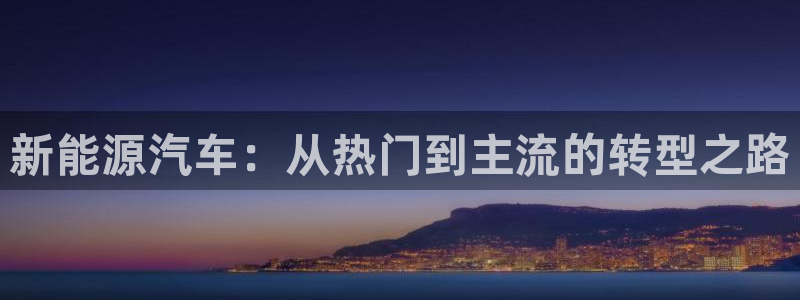 众腾娱乐开户